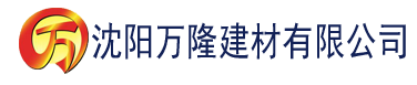 沈阳九一香蕉下载建材有限公司_沈阳轻质石膏厂家抹灰_沈阳石膏自流平生产厂家_沈阳砌筑砂浆厂家